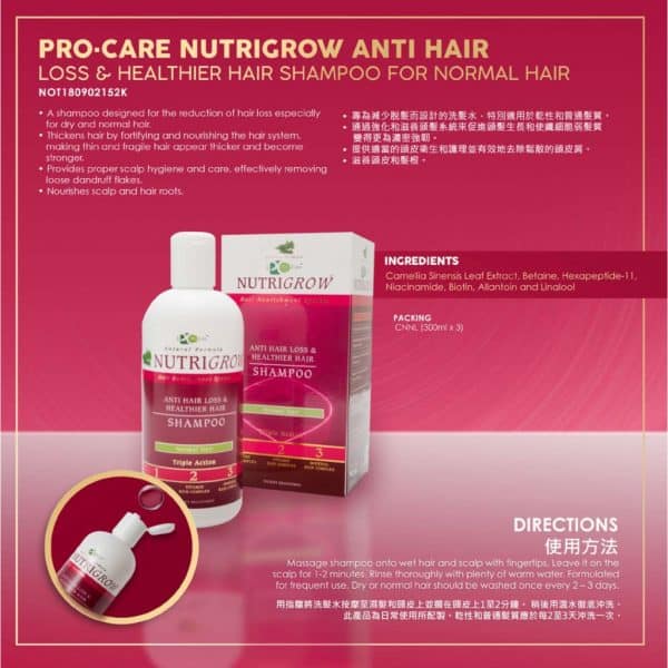Nutrigrow Shampoo Normal Hair